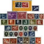 DDR (RDA) 246-279 (completa.edicin.) ao 1950 completaett nuevo con goma original