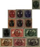 Olsztyn 15-28 (complete.issue. without number.18 loud. michel katalog) fine used / cancelled 1920 Germania