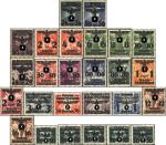 General 14-39 (complete.issue.) unmounted mint / never hinged 1940 print edition