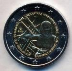 Grecia 2025 Stgl./unzirkuliert Reprint: Brillant fior di conio (FDC)