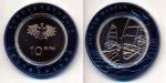 FRG (Federal Republic of Germany) 2021 J Stgl./unzirkuliert reissue: 300.000 Polymerring 2021 10 Euro on the Water